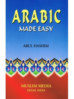 Arabic Made Easy PB